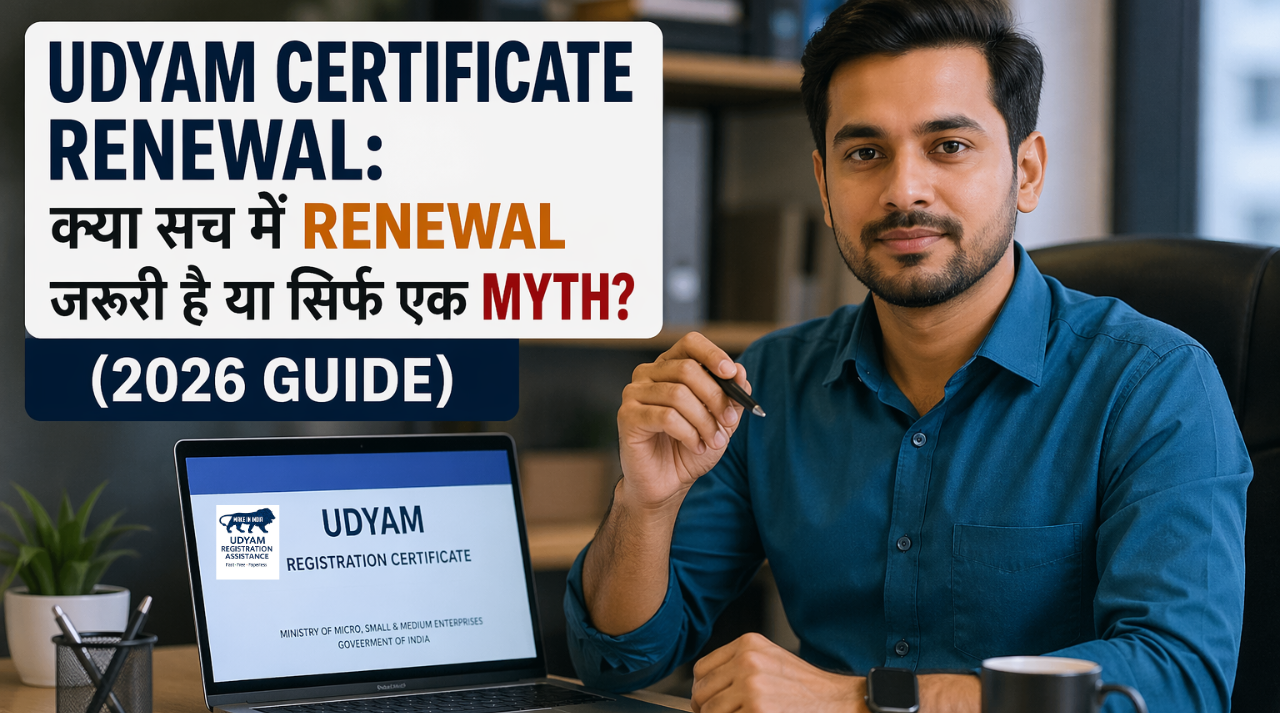 Udyam Certificate Renewal 2026: MSME Renewal Online, Validity, Re-Registration Guide